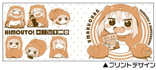 Himouto! Umaru-chan Mug Cup: Umaru image 2