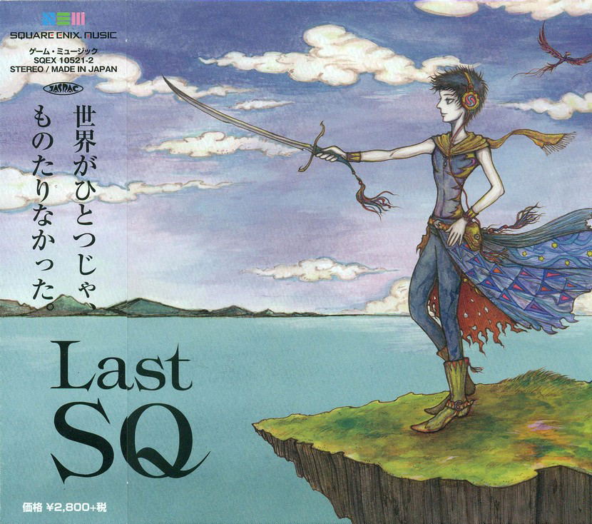 Last SQ — Import Game Deal