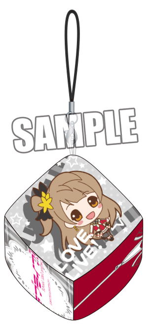 Love Live! Dice Cushion Strap: Minami Kotori_