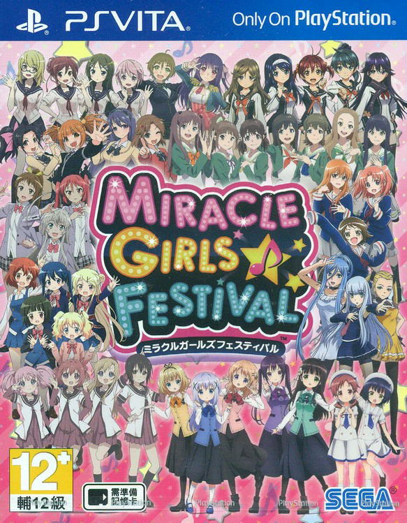 Miracle Girls Festival (Japanese) image 1