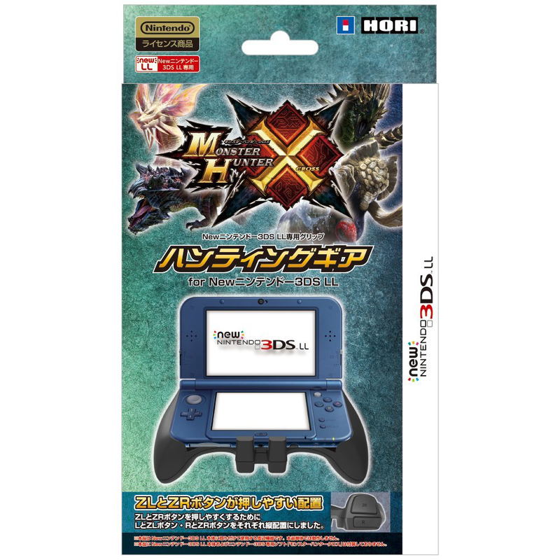 Monster Hunter Cross Hunting Gear for New 3DS LL for New Nintendo  