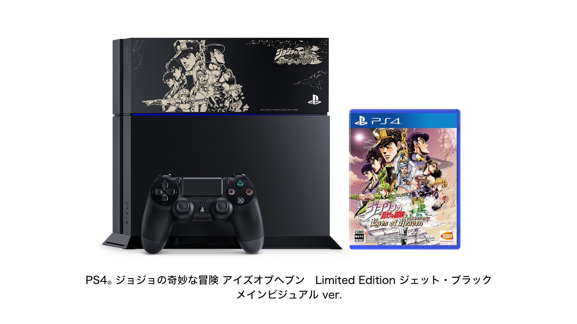 PlayStation 4 System [Jojo no Kimyou na Bouken Eyes of Heaven