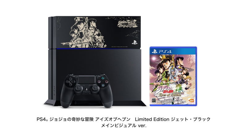PS4 主机 [Jojo的奇妙冒险天国之眼限量版] (漆黑) image 2