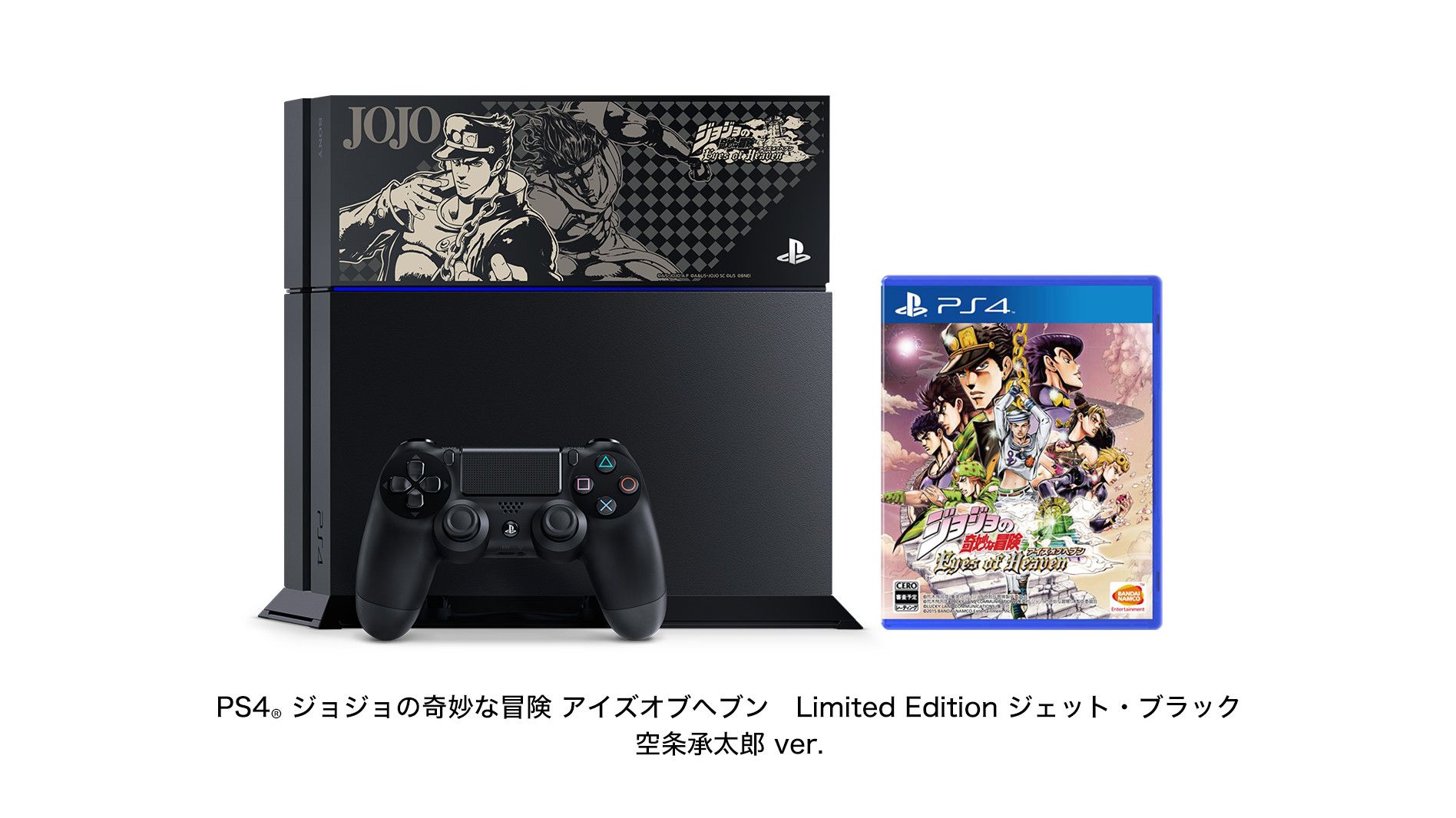 PlayStation 4 System [Jojo no Kimyou na Bouken Eyes of Heaven