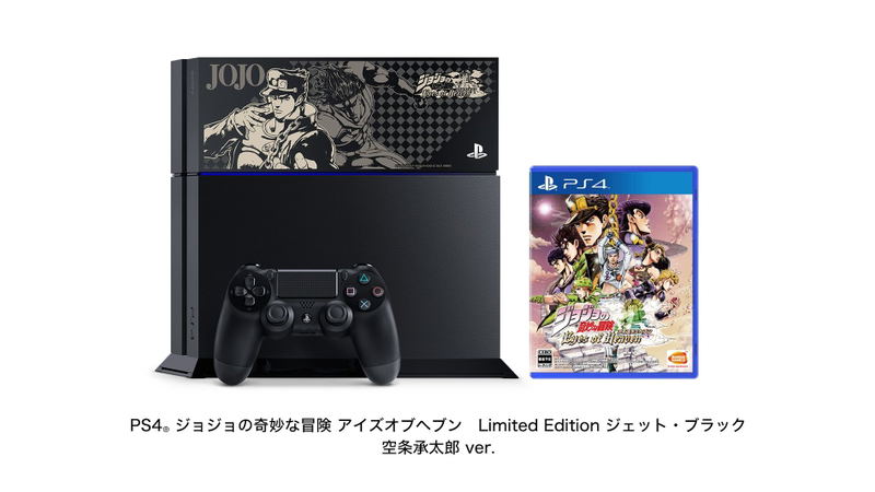 PS4 主机 [Jojo的奇妙冒险天国之眼限量版] (漆黑) image 3