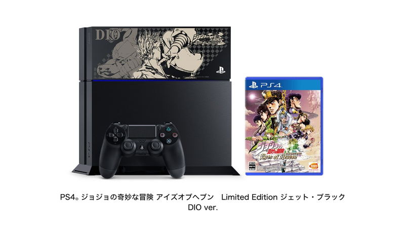 PS4 主机 [Jojo的奇妙冒险天国之眼限量版] (漆黑) image 4