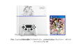 PlayStation 4 System [Jojo no Kimyou na Bouken Eyes of Heaven Limited Edition] (Glacier White) thumbnail 2