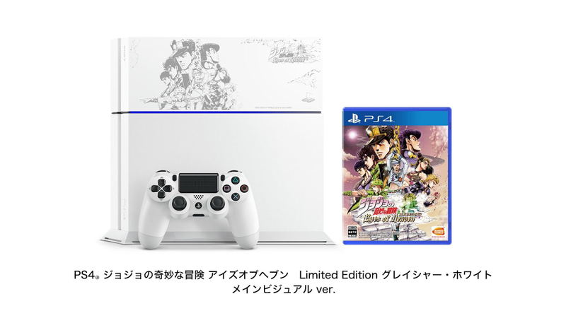 PlayStation 4 System [Jojo no Kimyou na Bouken Eyes of Heaven Limited Edition] (Glacier White) image 2