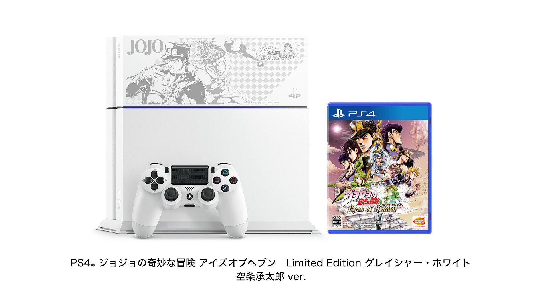 PlayStation 4 System [Jojo no Kimyou na Bouken Eyes of Heaven