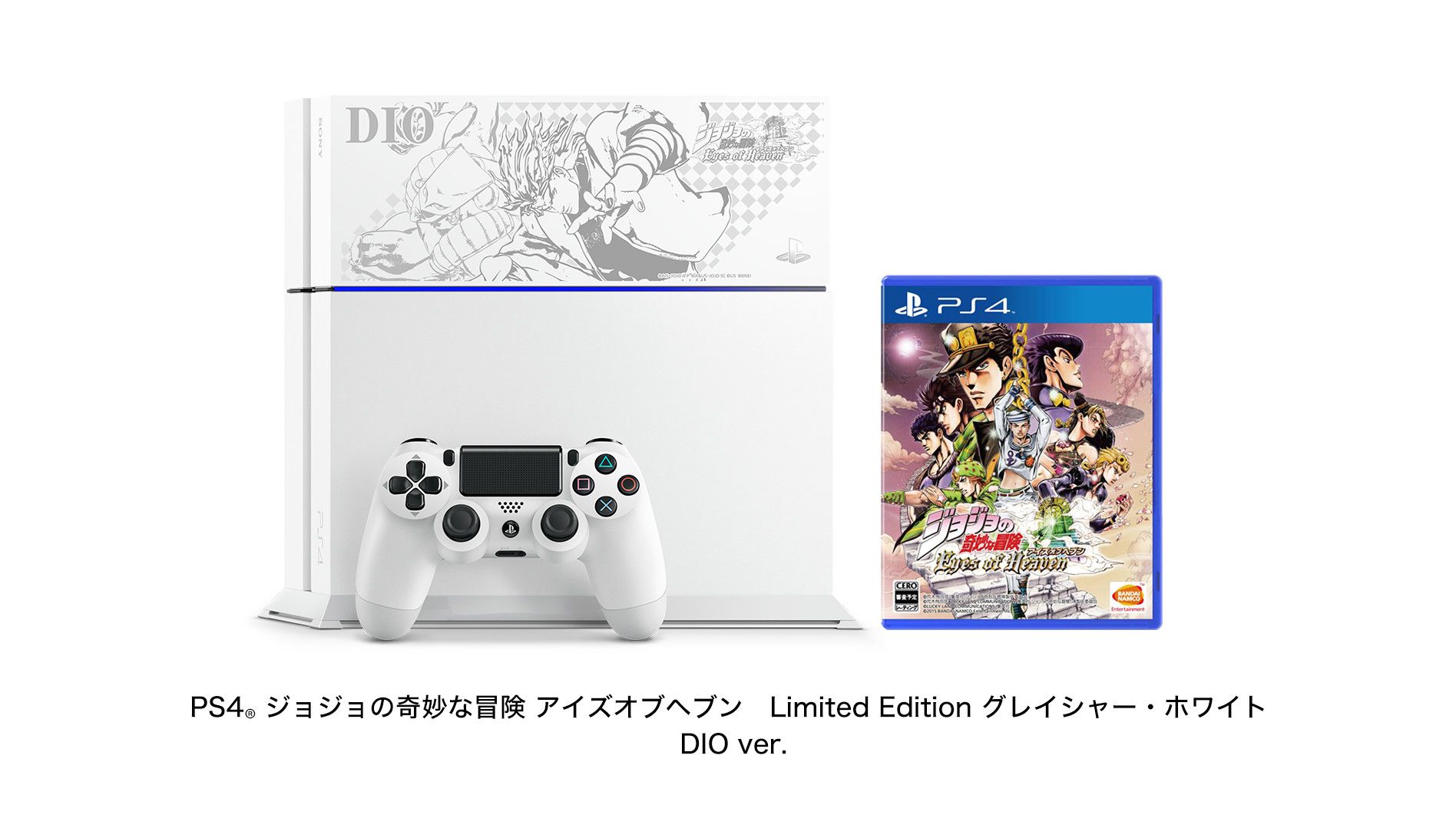 PlayStation 4 System [Jojo no Kimyou na Bouken Eyes of Heaven