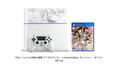 PlayStation 4 System [Jojo no Kimyou na Bouken Eyes of Heaven Limited Edition] (Glacier White) thumbnail 4