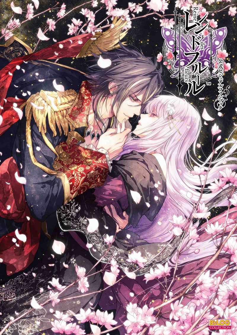 Reine des Fleurs Official Visual Fan Book image 1
