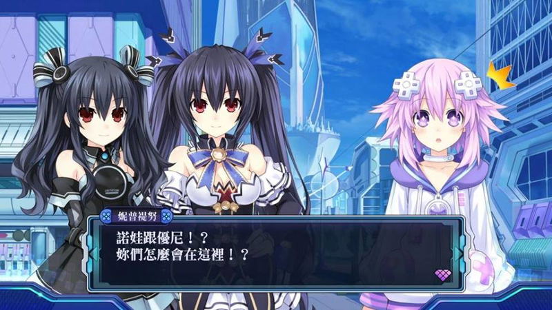 Shin Jigen Game Neptune VII (Chinese Subs) image 2