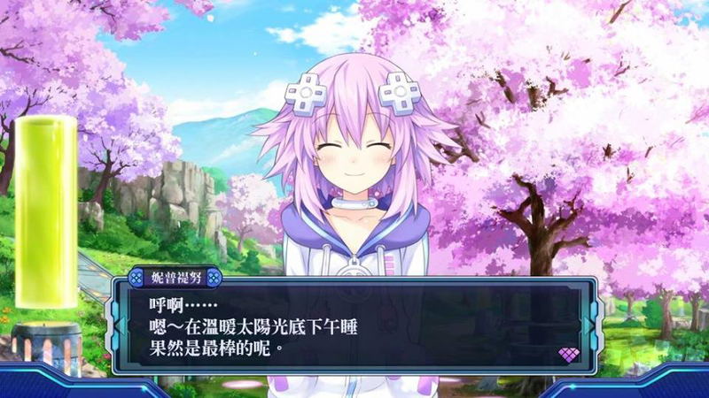 Shin Jigen Game Neptune VII (Chinese Subs) image 7