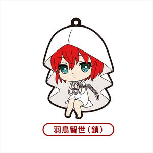 The Ancient Magus' Bride Trading Rubber Strap (Set of 10 pieces)_