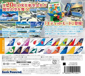 Boku wa Koukuu Kanseikan: Airport Hero 3D Kanku All Stars