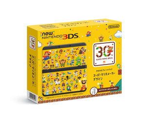 New Nintendo 3DS Cover Plates Pack (Super Mario Maker Design)_