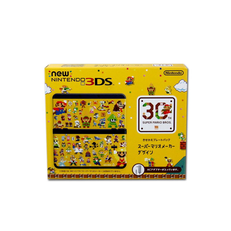 New Nintendo 3DS Cover Plates Pack (Super Mario Maker Design) image 3