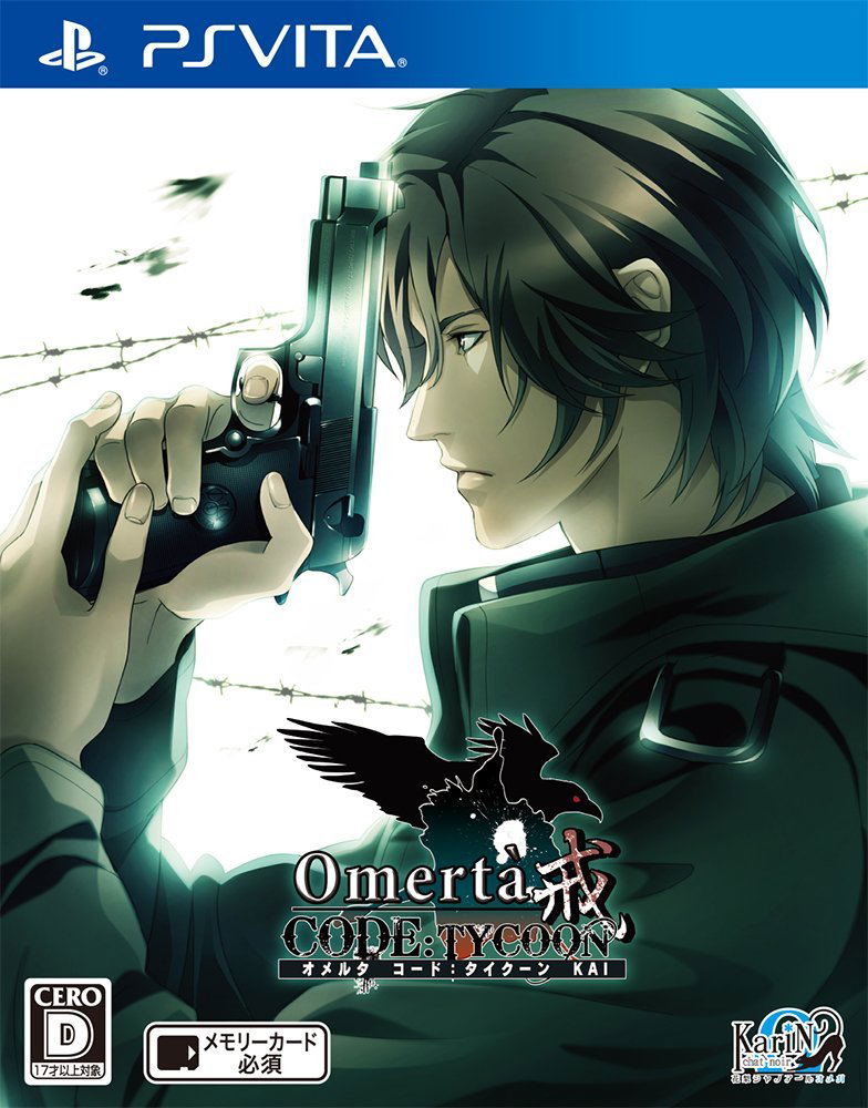 Omerta Code: Tycoon Kai image 1