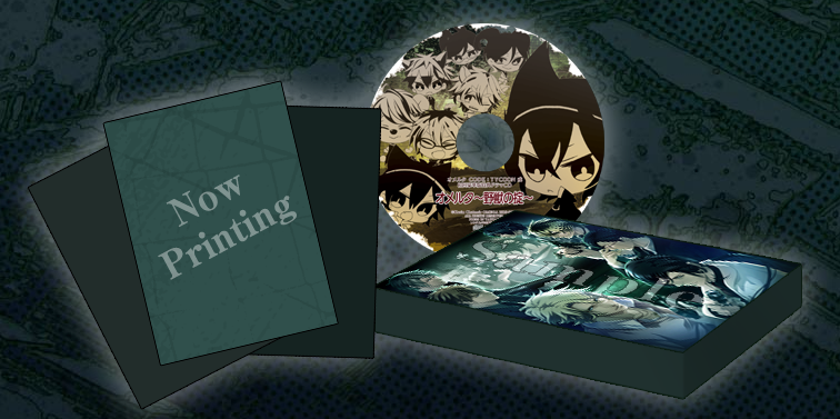 Omerta Code: Tycoon Kai [Limited Edition] image 3
