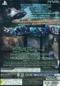 Omerta Code: Tycoon Kai [Limited Edition] thumbnail 2