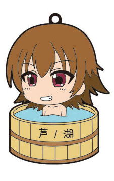 Onsen Yousei Hakone-chan Rubber Strap: BathDefo Ashinoko_