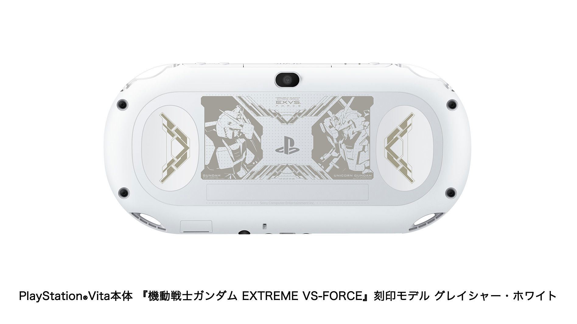 PlayStation Vitaガンダム EXTREMEVS-FORCEホワイト - ゲームソフト ...