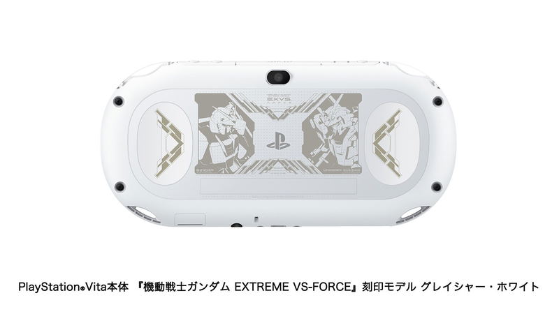 playstation-vita-mobile-suit- 