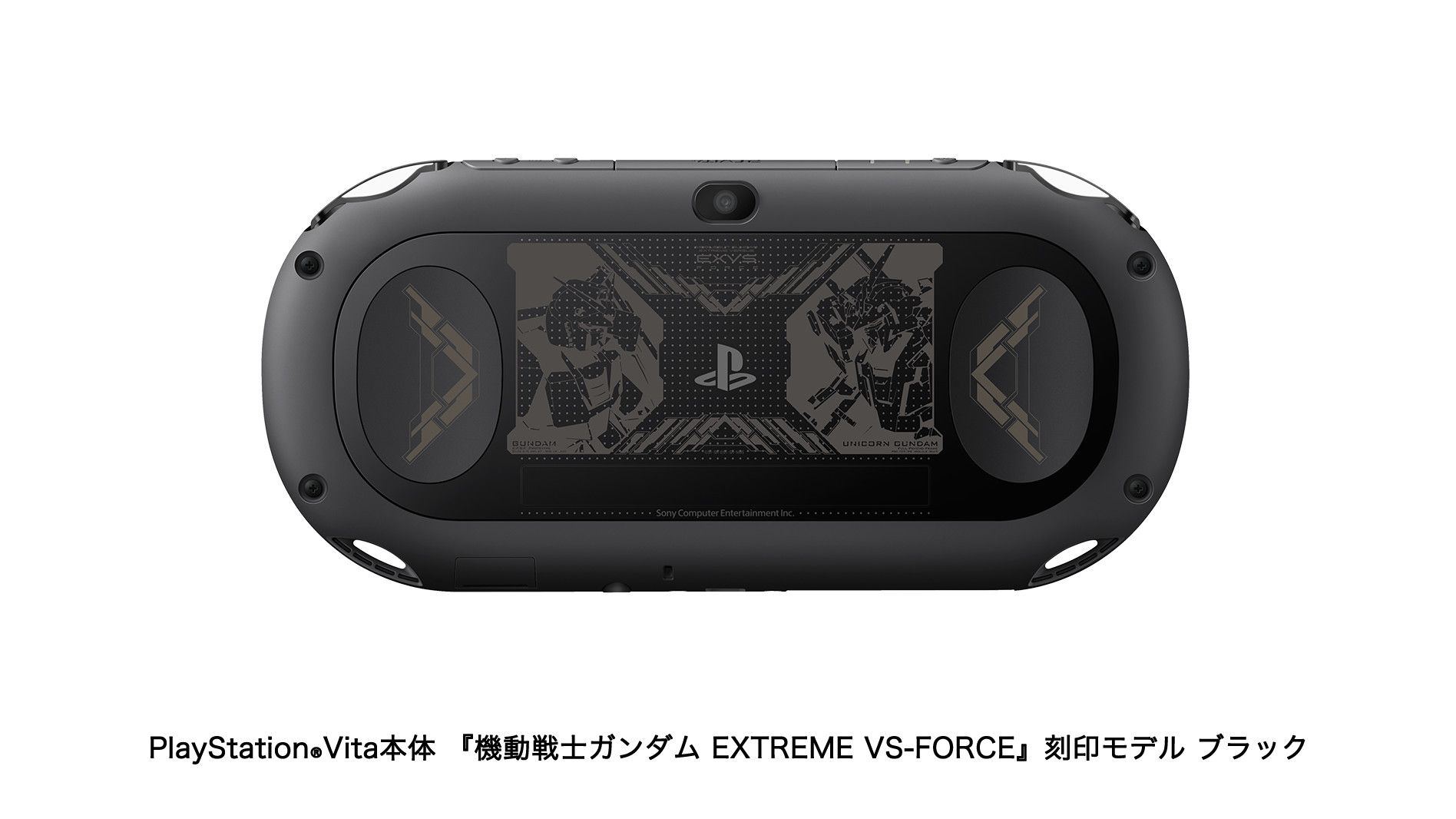 PlayStation Vita [Mobile Suit Gundam Extreme VS Force Premium