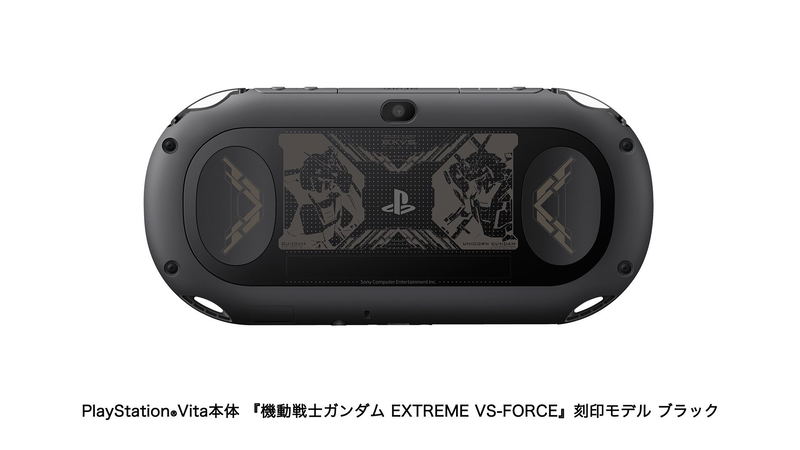 PlayStation Vita [Mobile Suit Gundam Extreme VS Force Premium Box 