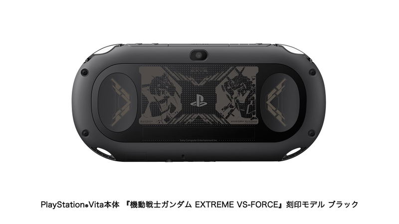 PlayStation Vita [Mobile Suit Gundam Extreme VS Force Premium Box] (Black) image 1