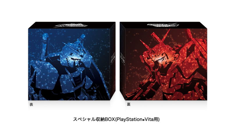 PlayStation Vita [Mobile Suit Gundam Extreme VS Force Premium Box] (Black) image 2