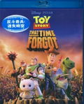 Toy Story That Time Forgot thumbnail 1