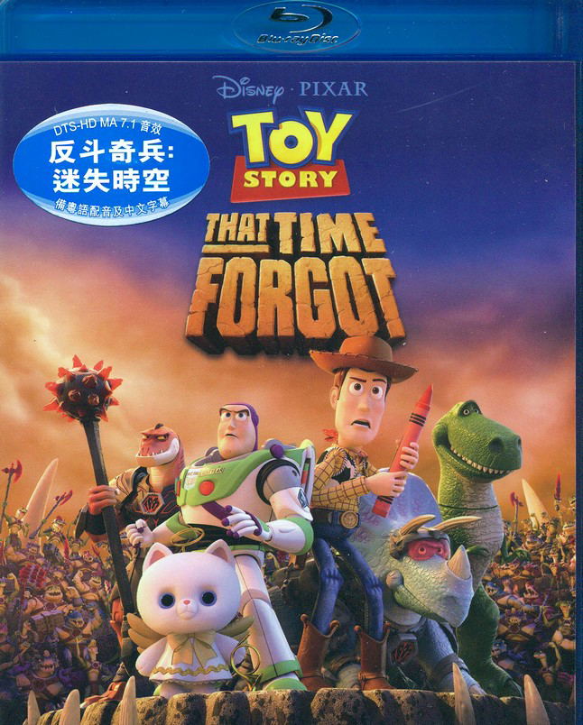 Toy Story That Time Forgot image 1