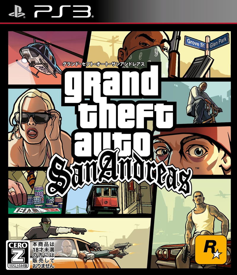 Grand Theft Auto: San Andreas image 1