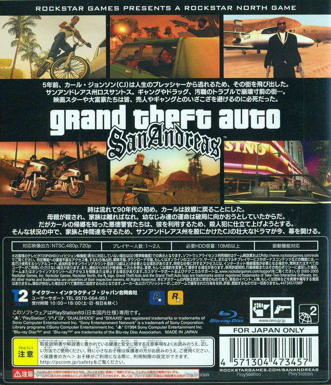 Grand Theft Auto: San Andreas image 2