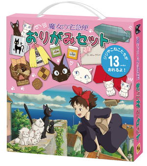 Kiki's Delivery Service Origami Set_