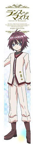 Lance N Masques Mofu Mofu Muffler Towel: Yotaro image 1