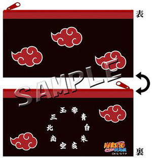 Naruto Shippuden Pouch: Akatsuki_