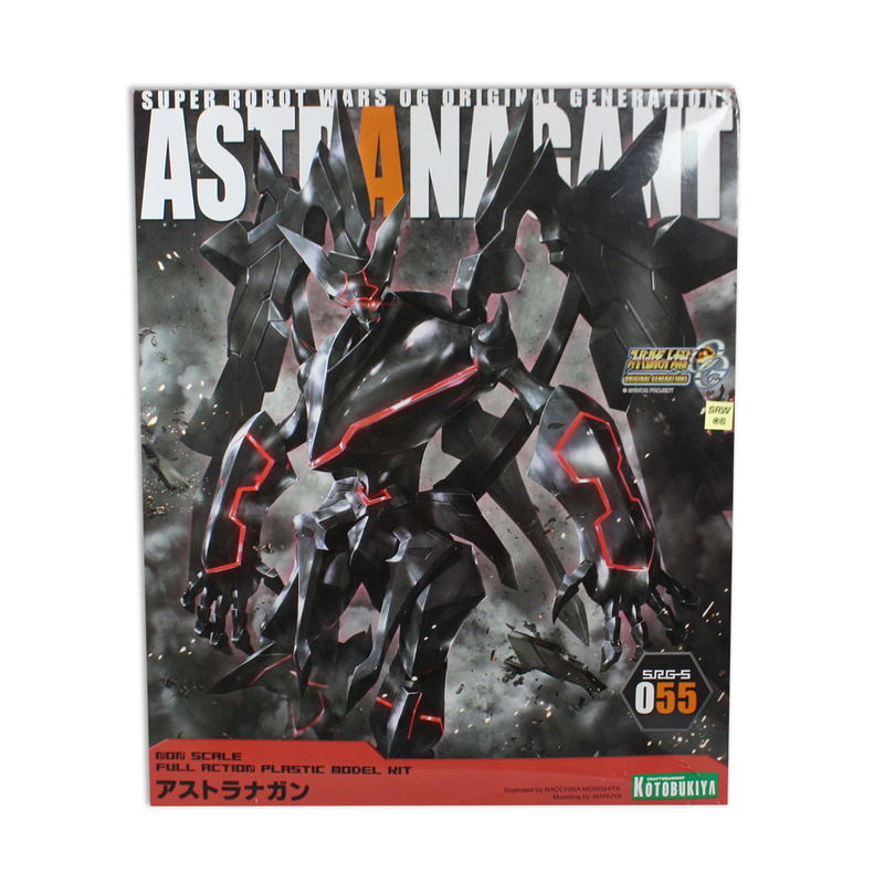 Super Robot Wars Original Generation S.R.G-S: Astranagant image 17