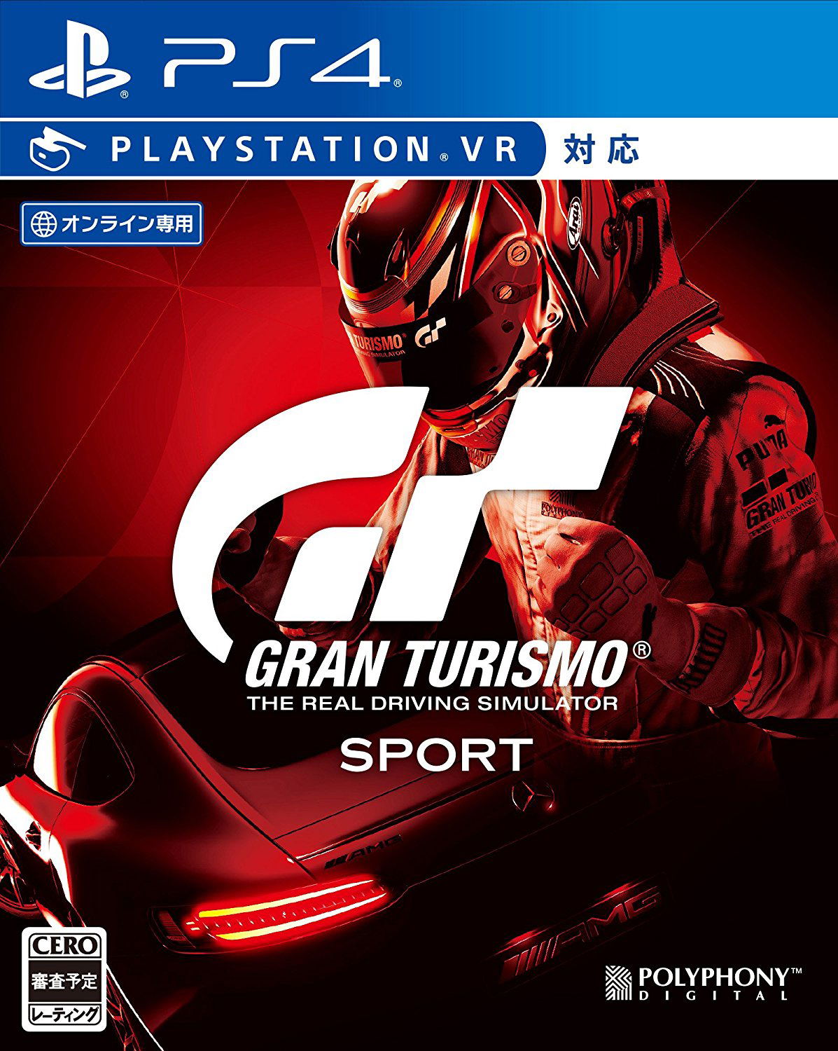 Gran Turismo Sport for PlayStation 4, PlayStation VR - Bitcoin