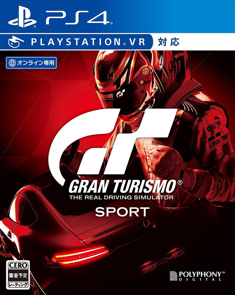 Gran Turismo Sport image 1