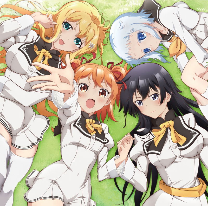 Ichizu Recipe [CD+DVD Anime Edition] image 1