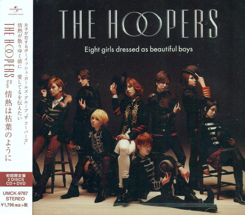 Jonetsu Wa Kareha No Yo Ni [CD+DVD Limited Edition] (Hoopers)