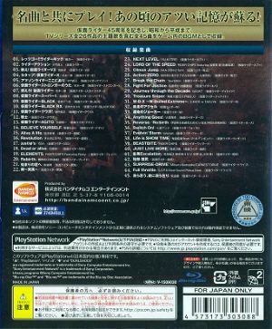 Kamen Rider Battride War Sousei [Memorial TV Sound Edition]