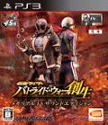 Kamen Rider Battride War Sousei [Memorial TV Sound Edition] thumbnail 1