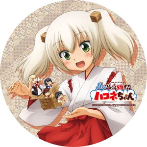 Onsen Yousei Hakone-chan Deka Can Badge_