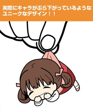 Persona 4 the Golden Tsumamare Keychain: Doujima Nanako_