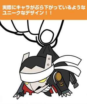 Persona 4 the Golden Tsumamare Keychain: Izanagi_