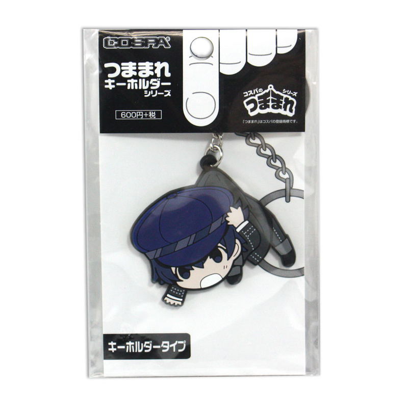 Persona 4 the Golden Tsumamare Keychain: Shirogane Naoto image 4